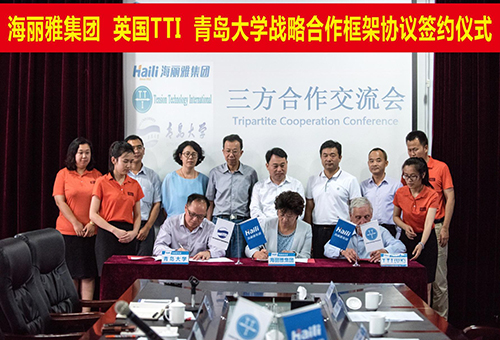 公司與國際繩索知名研發(fā)機(jī)構(gòu)英國TTI、清華大學(xué)建立戰(zhàn)略合作關(guān)系。