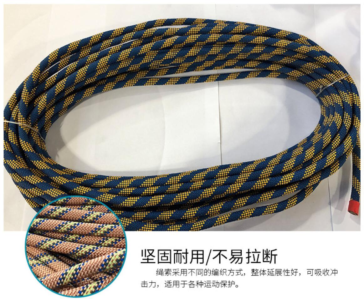 動(dòng)力繩