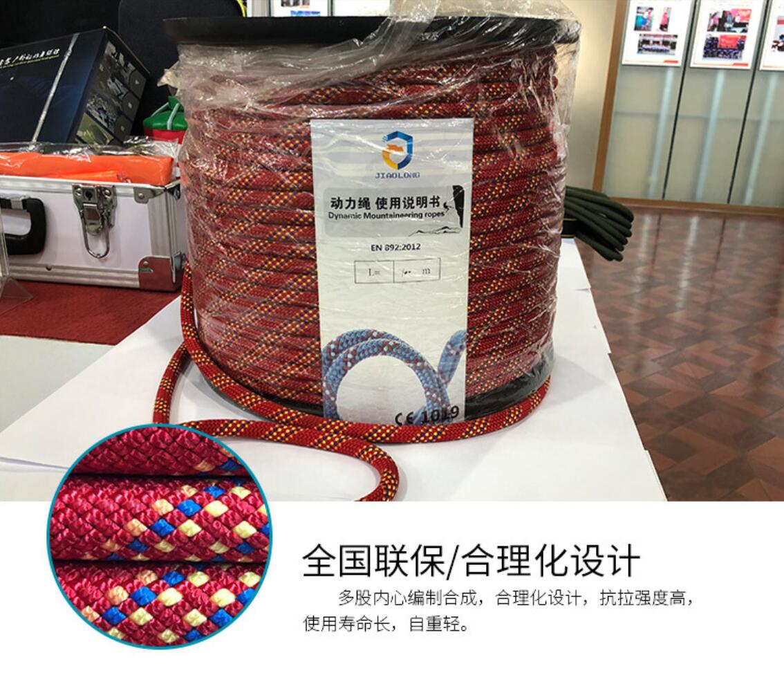 動(dòng)力繩廠(chǎng)家