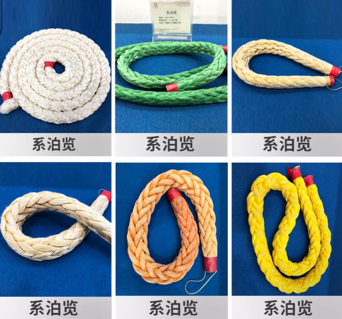 單點系泊纜繩