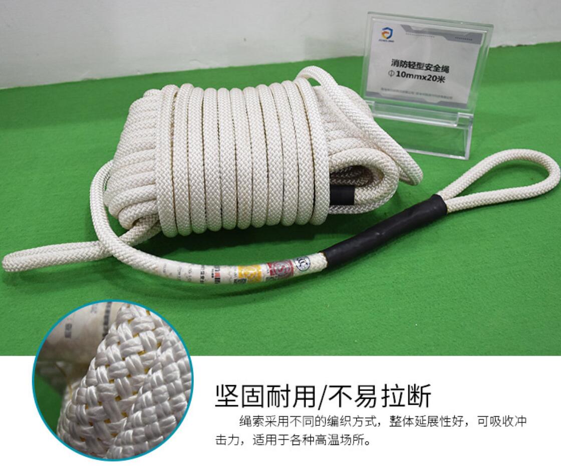 高空作業(yè)大繩在哪里買？