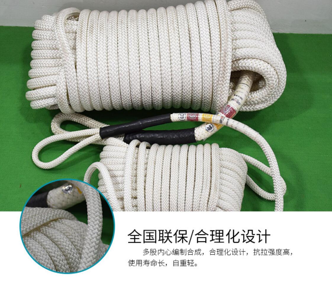高空作業(yè)大繩在哪里買？