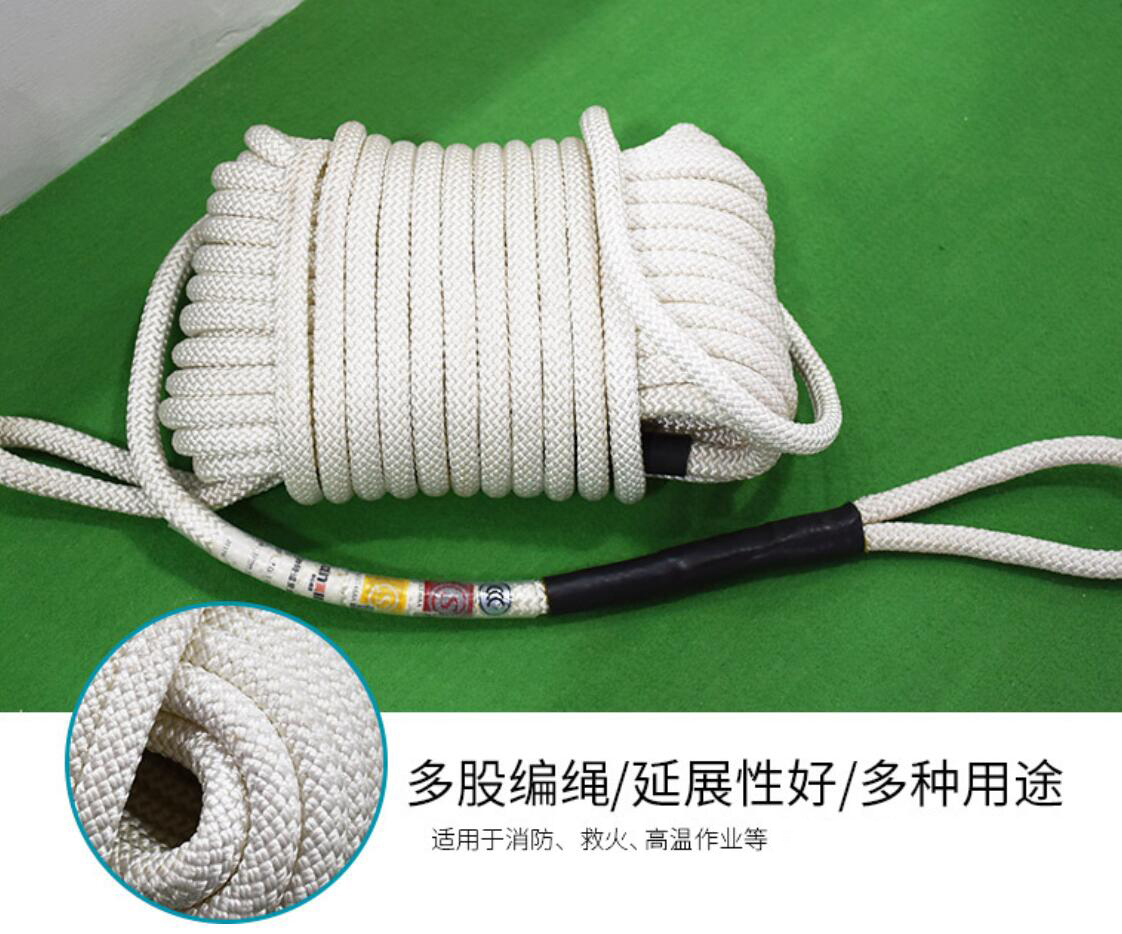 高空作業(yè)大繩在哪里買？