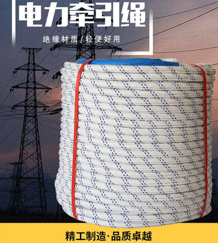 電纜牽引繩