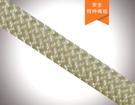 消防員自救繩