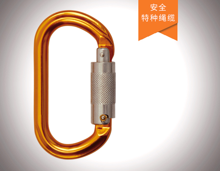O形二段自動(dòng)鎖