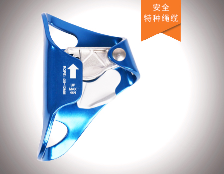 胸式上升器
