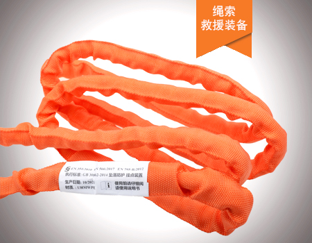 大強度雙核耐磨保護站套裝_無(wú)縫扁帶