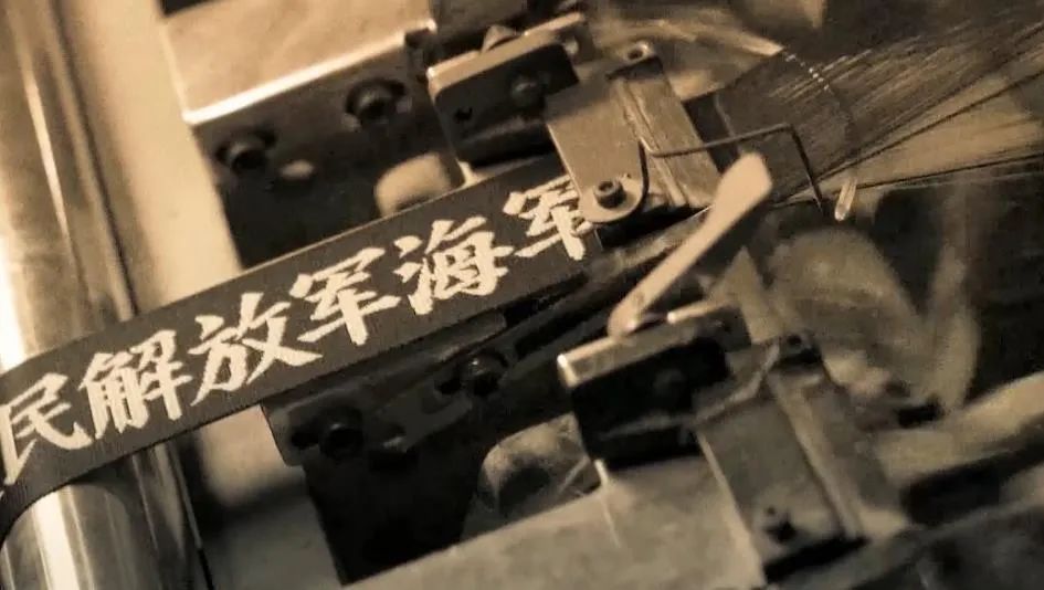 海軍帽檐飄帶